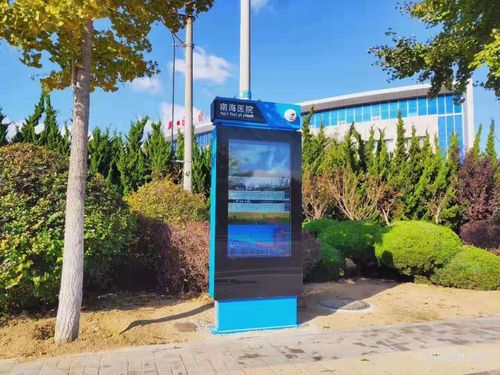 Latest company Solutions about Instalado um quiosque externo de 55 polegadas
