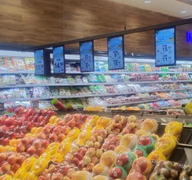 Últimas soluções da empresa sobre Sistema central digital abrangente