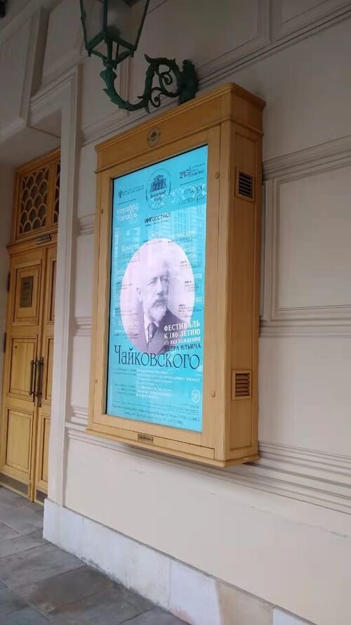 Últimas soluções da empresa sobre Exibições externas montadas na parede na Europa